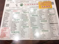 菜单-仁信老铺(华盖路店)