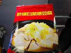 -老家信阳菜(北京路店)