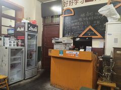 -隆康社长沙烧烤铺(桔园店)