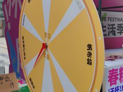 -合景·悠方(成都店)