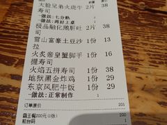 -小川洋风料理(街道口店)