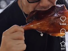 -杞兴东莞烧鹅