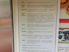 -安德鲁饼店(总店)