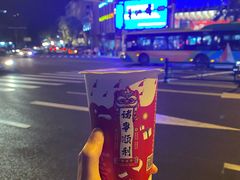 珍珠奶茶-汇茶(和平街店)