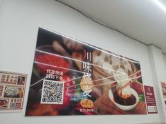 -嘉州海汇源老烧麦店