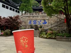 -无锡惠山寺