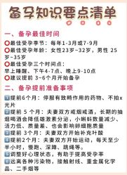 点击看大图 -北京嘉禾医疗