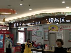 -大润发(怀化店)
