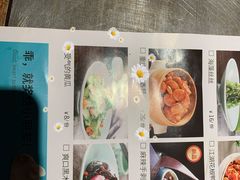 受气的黄瓜-辣尚瘾·烤鱼·新川菜(交大直营店)