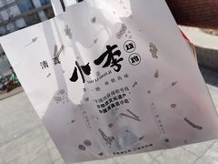 -小李烧鸡(西北角总店)