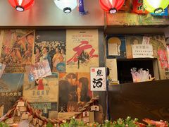 门面-桃太郎创作料理(大坪店)