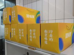 -回味鸭血粉丝汤(砂之船店)