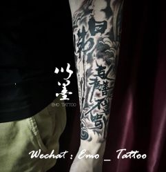 点击看大图 -以墨纹身