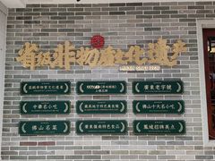 -民信老铺(华盖路店)