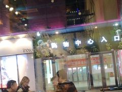 -千旬岛海鲜小聚(万达广场店)
