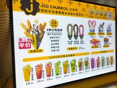 -吉事果(超极合生汇店)