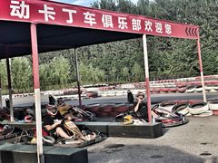 -北京炫动卡丁车俱乐部