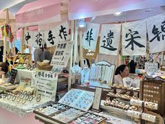 -丽达购物中心(崂山店)