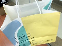 -Meal Salad米有沙拉(长泰广场店)