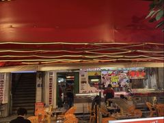 -临胜烧烤大牌档(东葛店)