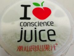 柠檬苦瓜-潮汕良心果汁(金新北路店)