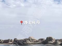 -日月山景区