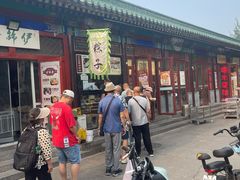 -李小老烧饼(常营民族家园店)