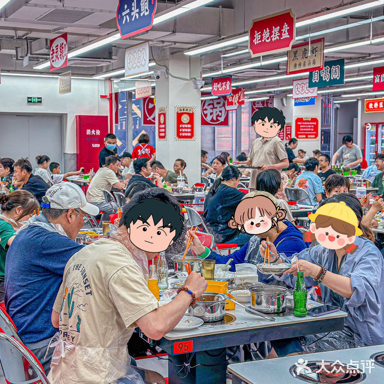 传下去❗❗五角场也有了…