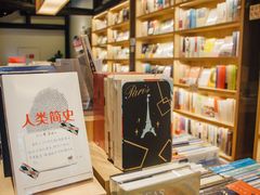 -猫的天空之城概念书店(杭州南宋御街店)