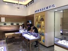 -沐渔二手奢侈品黄金手表包包回收·中古店(广州塔店)