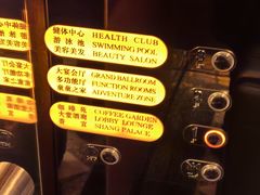 -哈尔滨香格里拉大酒店