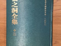-张之洞与武汉博物馆