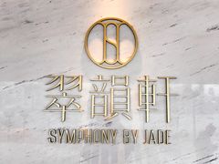 -映月楼