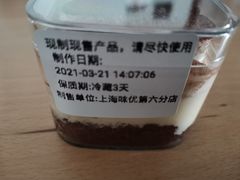 -味多美(江桥万达店)