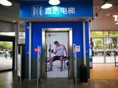 -迪卡侬(观山店)