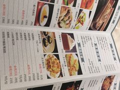 -粗茶淡饭·汉口公馆(循礼门店)