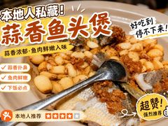 -潮州府·潮菜·砂锅粥(徐家汇店)