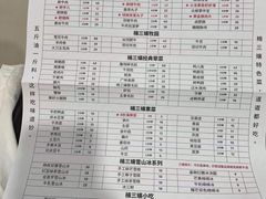 -楠火锅(龙阳广场店)