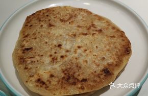 Grassland Meat Pie