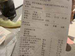 -海底捞火锅(高新万达广场店)