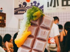 -WONDER ICE 萬得冰田(建設路总店)