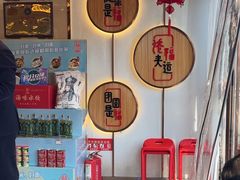 -添福来墨鱼饺子 · 海鲜东北菜(大连星海·黄浦路店)