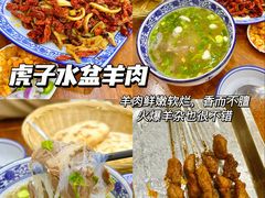 -老字号贾家肉丸糊辣汤(光明巷店)
