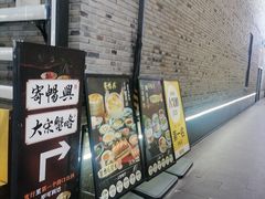 -杭州湖滨in77