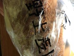 -野上麦田(中贸广场店)
