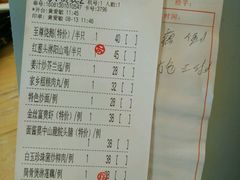 账单-潮喜竹溪荔湖酒家(荔枝湾店)