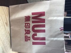 无印良品Cafe&nbsp;&&nbsp;Meal&nbsp;MUJI-无印良品餐堂 MUJI Diner(成都太古里店)