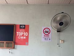 -弄堂面馆(金运路店)