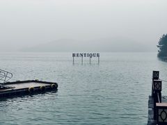 -天目湖涵田度假村