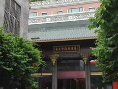 -佛山顺德香云纱园林酒店(清晖园店)